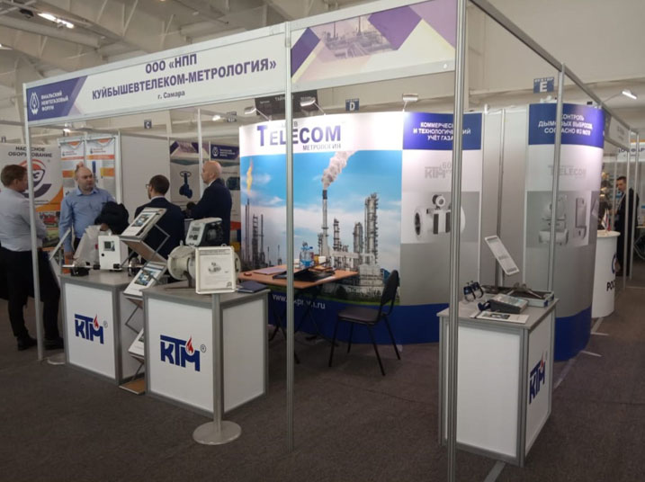 «NPP KuibishevTelecom-Metrology» took part in the exhibition GAS. OIL. NEW TECHNOLOGIES — TO THE FAR NORTH.