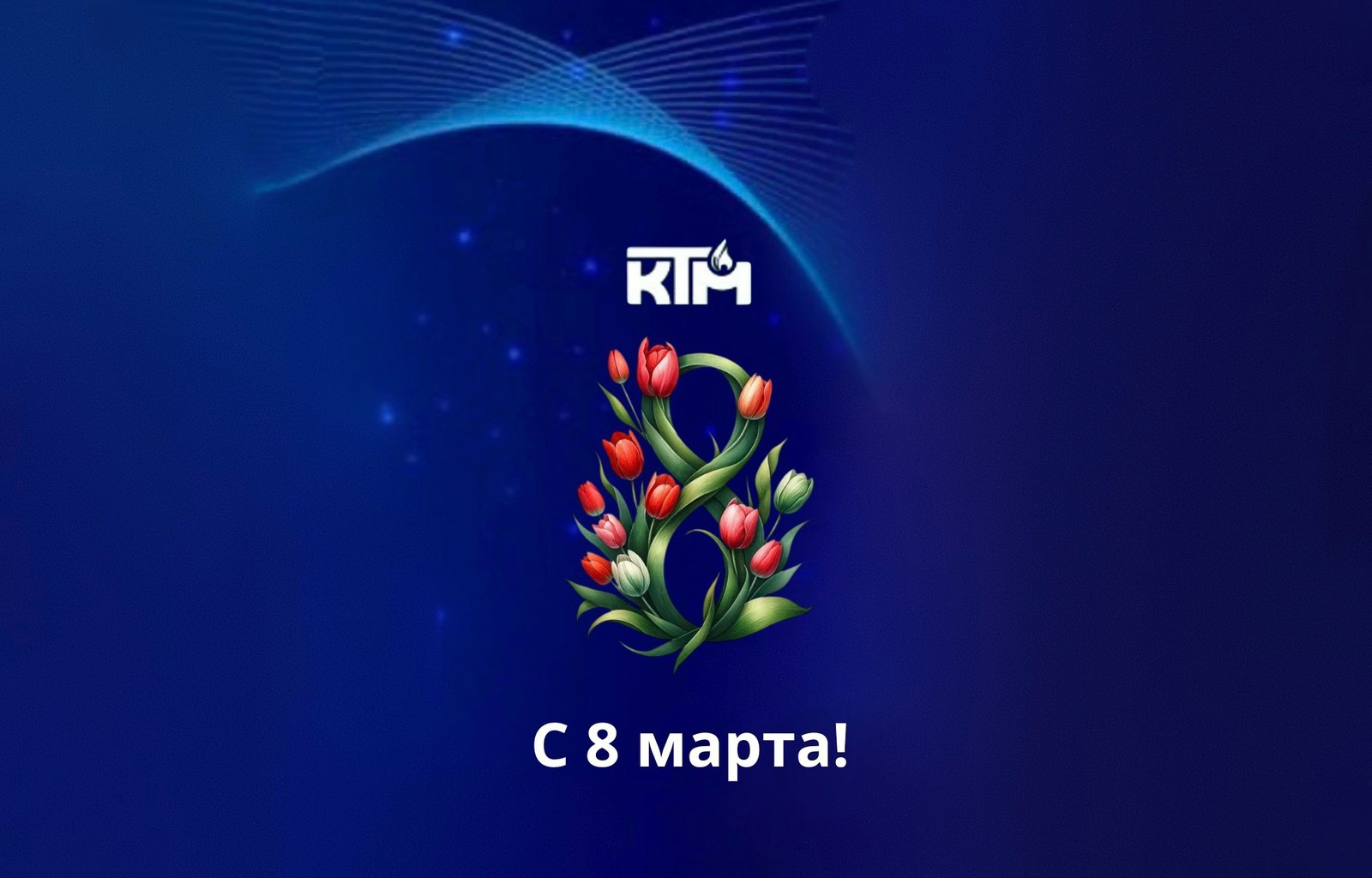 Read the publication «HAPPY HOLIDAYS! HAPPY SPRING DAY!»