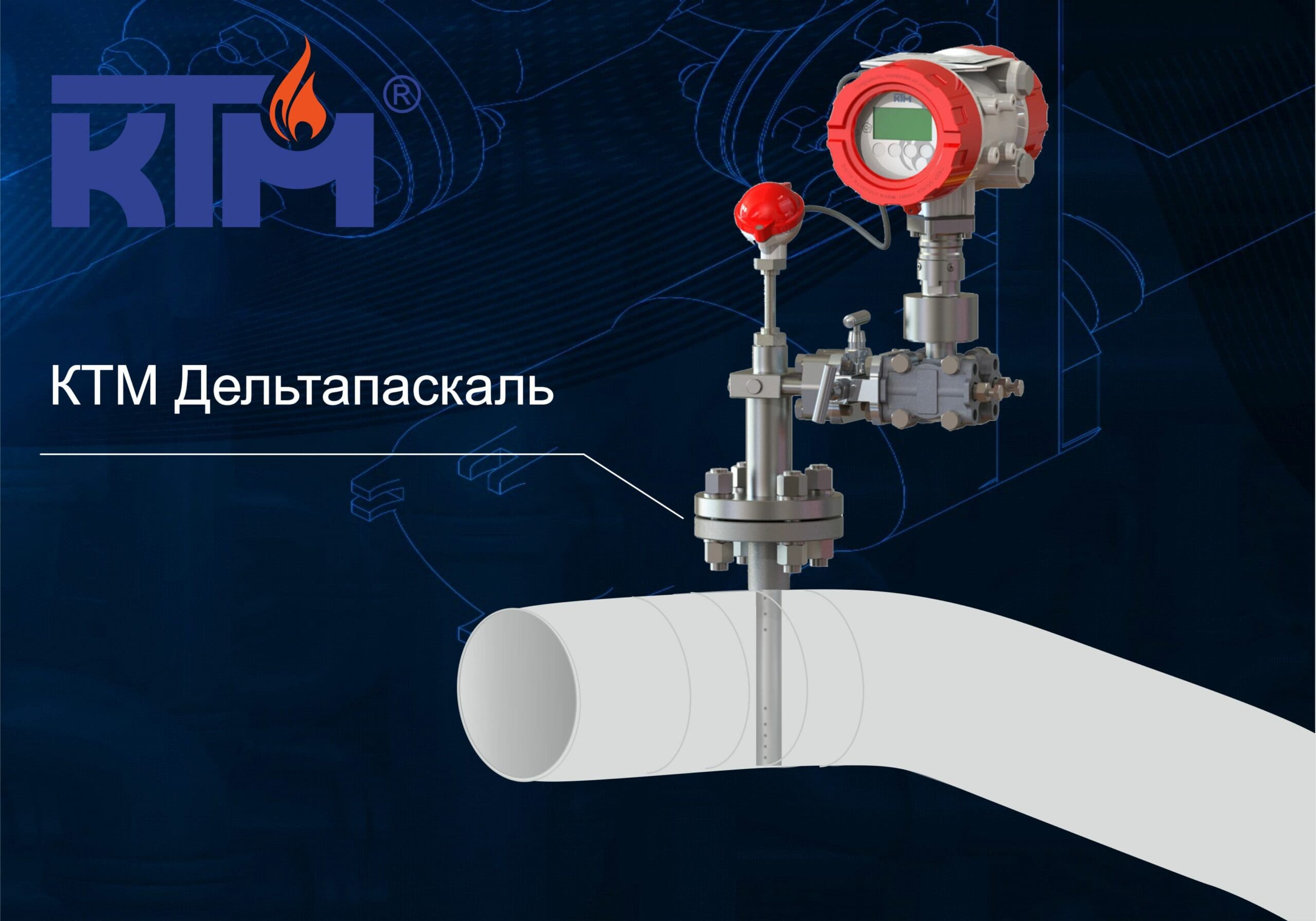 Read the publication «PITOT AVERAGING HOOD TUBE»