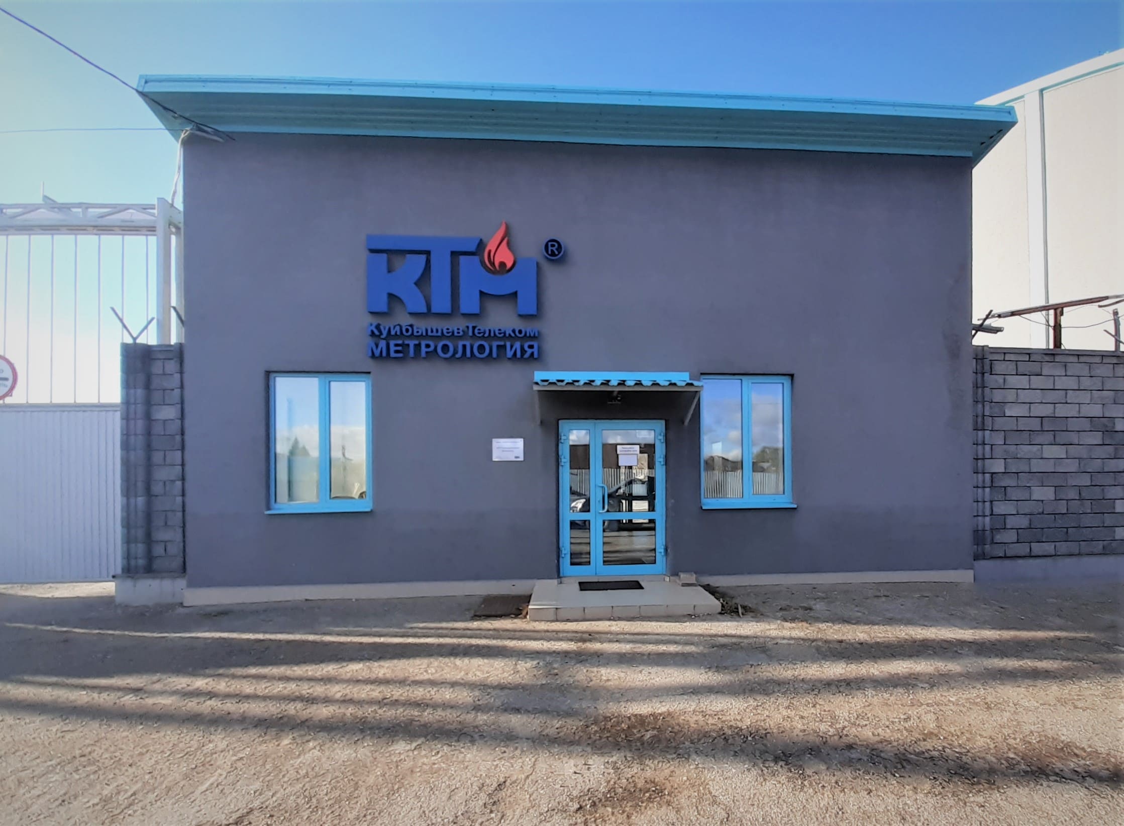 Read the publication «ON THE WAY TO TECHNOLOGICAL SOVEREIGNTY OF FUEL AND ENERGY COMPLEX ENTERPRISES IN THE FIELD OF INSTRUMENTATION AND AUTOMATION»
