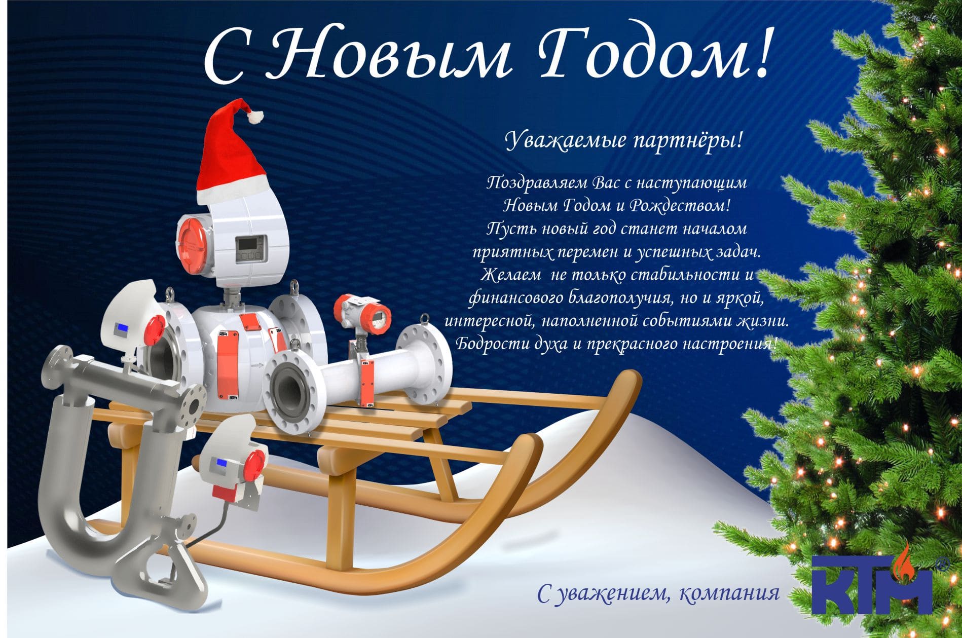 Read the publication «HAPPY NEW YEAR 2023!»
