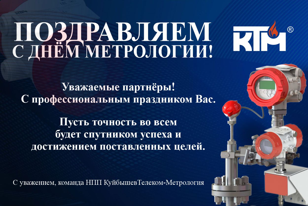 Read the publication «KIOGE»