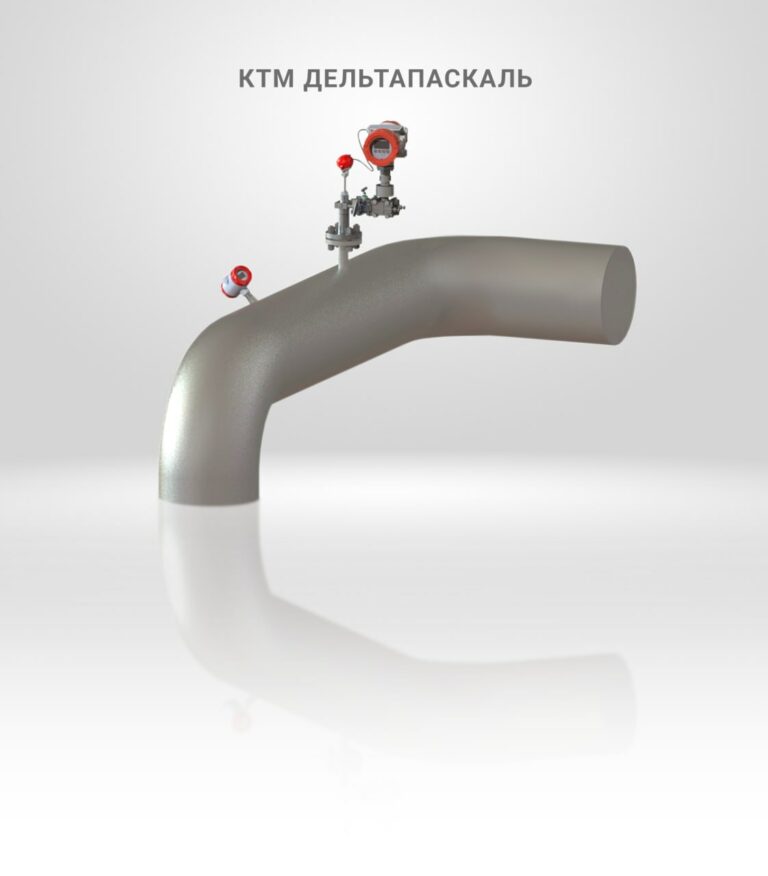 KTM Дельтапаскаль ®