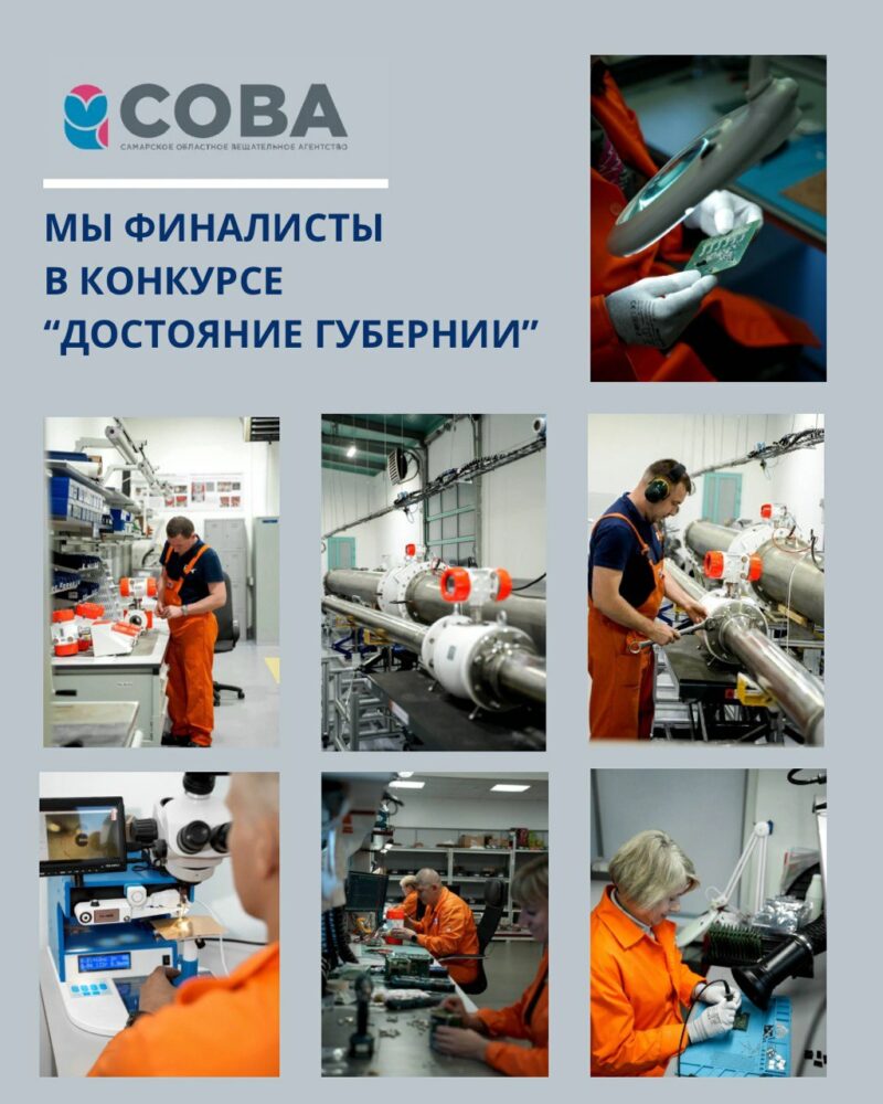 КТМ -Финалисты в конкурсе "Достояние губернии"